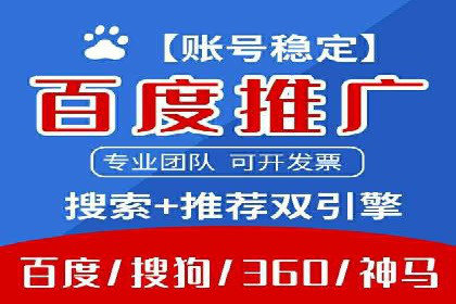 成功案例：SEM托管提升网站流量策略